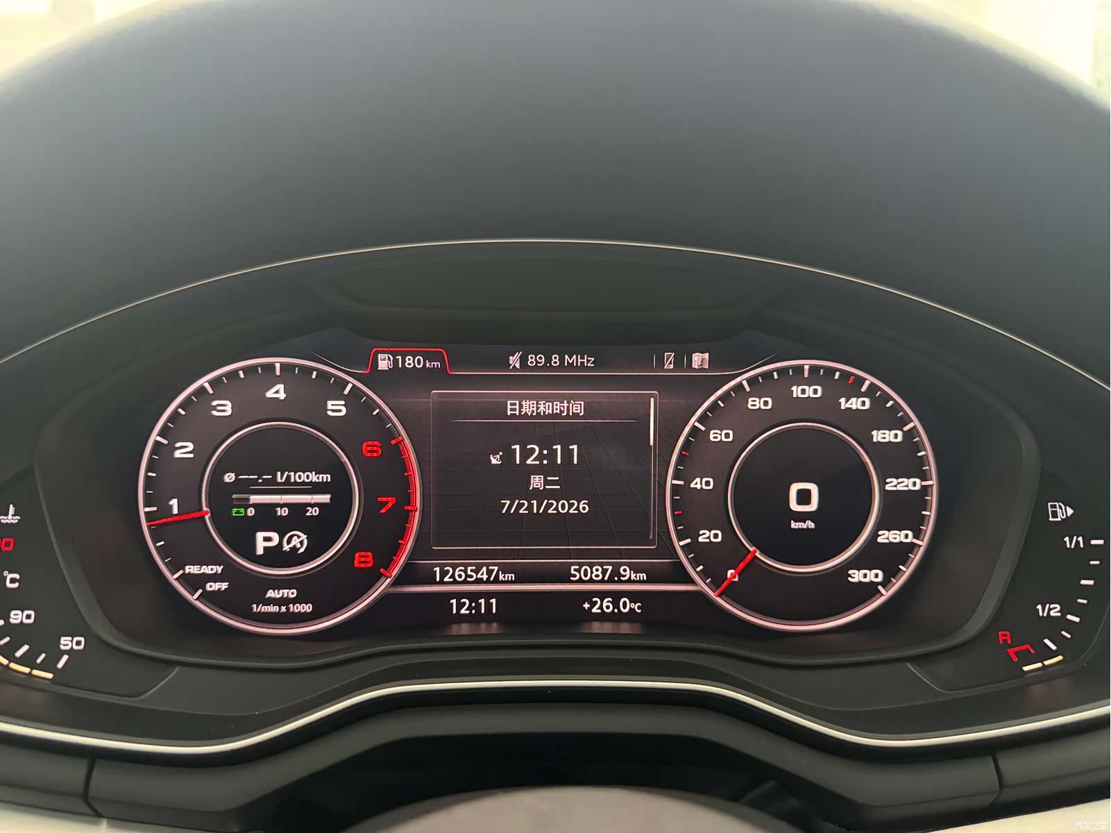 Audi A4L, 2018 13