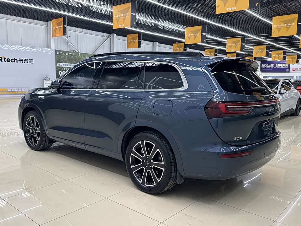 AITO Ask the world M7