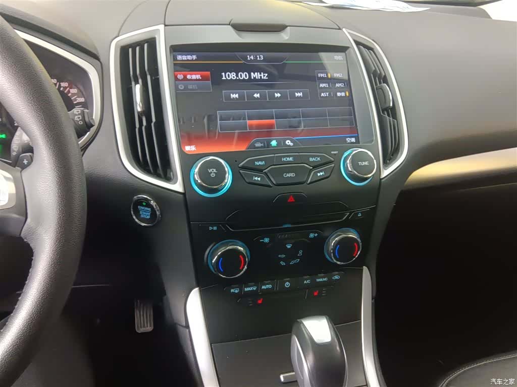Ford Edge, 2018 13