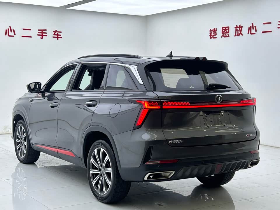 Changan CS75PLUS