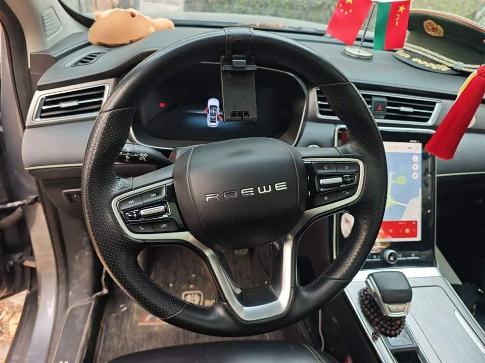 Roewe RX5