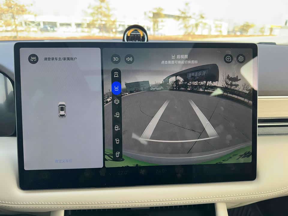 AITO Ask the world M7