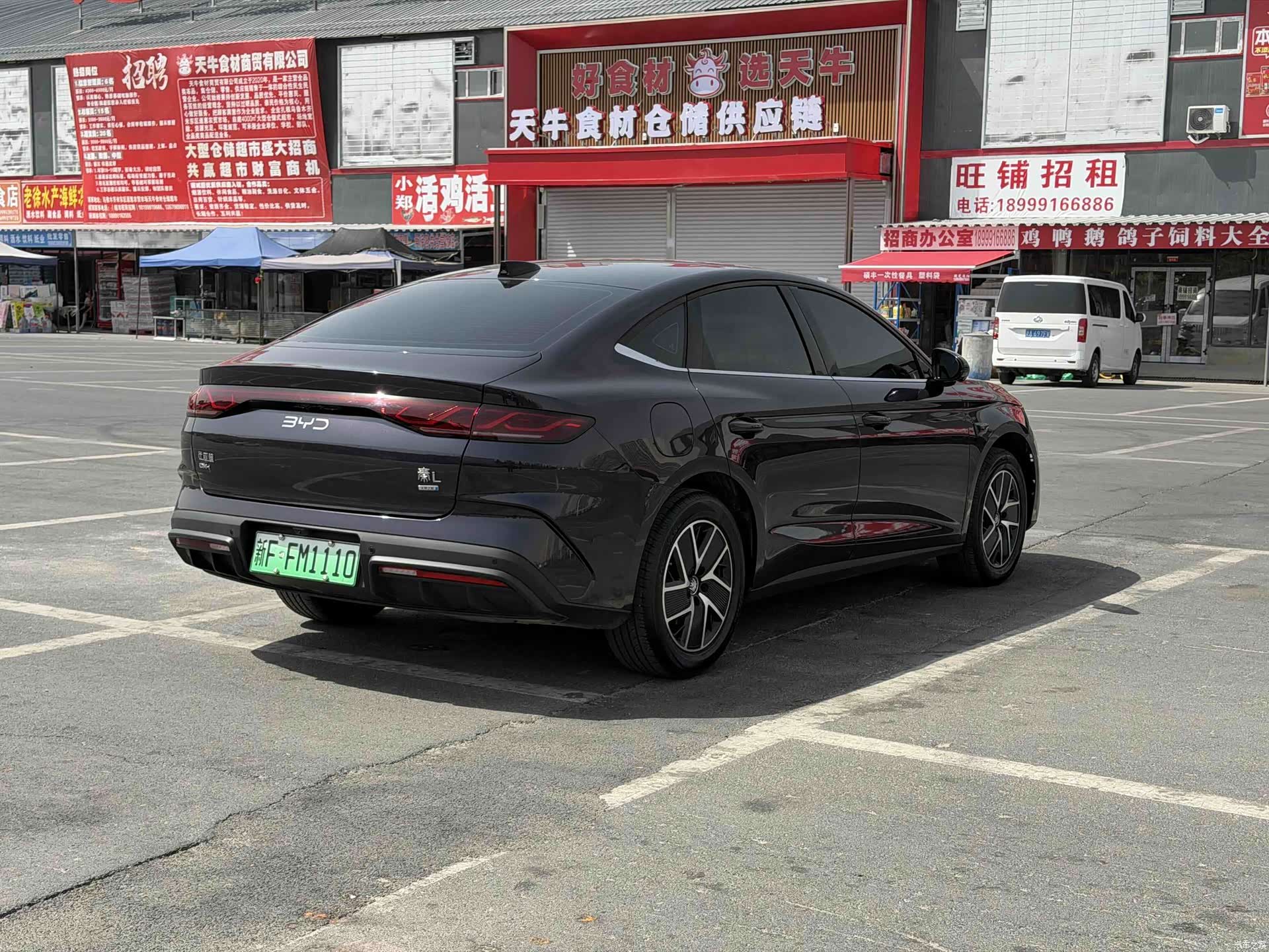 BYD Qin, 2026 7