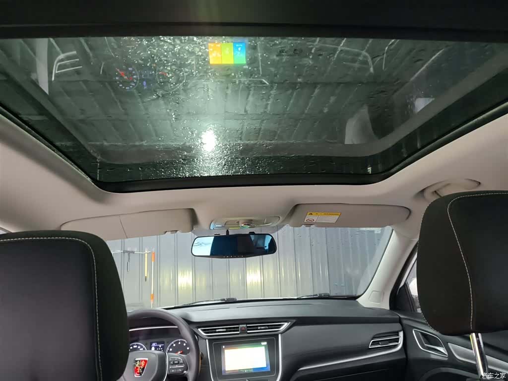 Roewe RX3, 2019 14