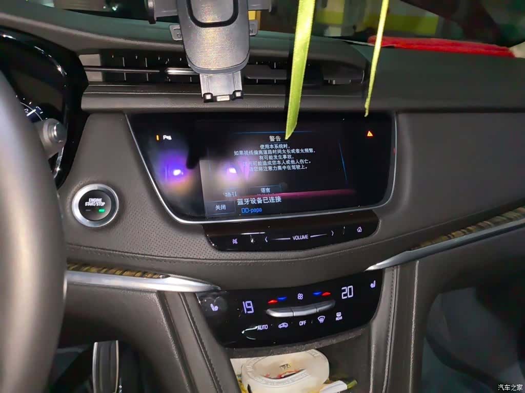 Cadillac XT5, 2016 6