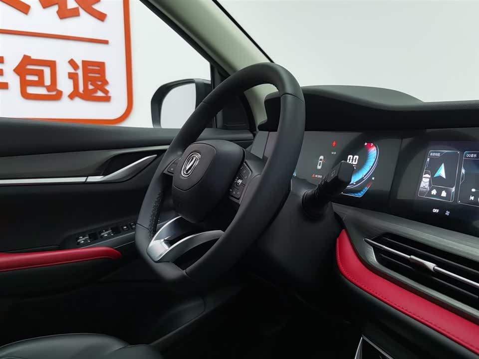 Changan CS55PLUS