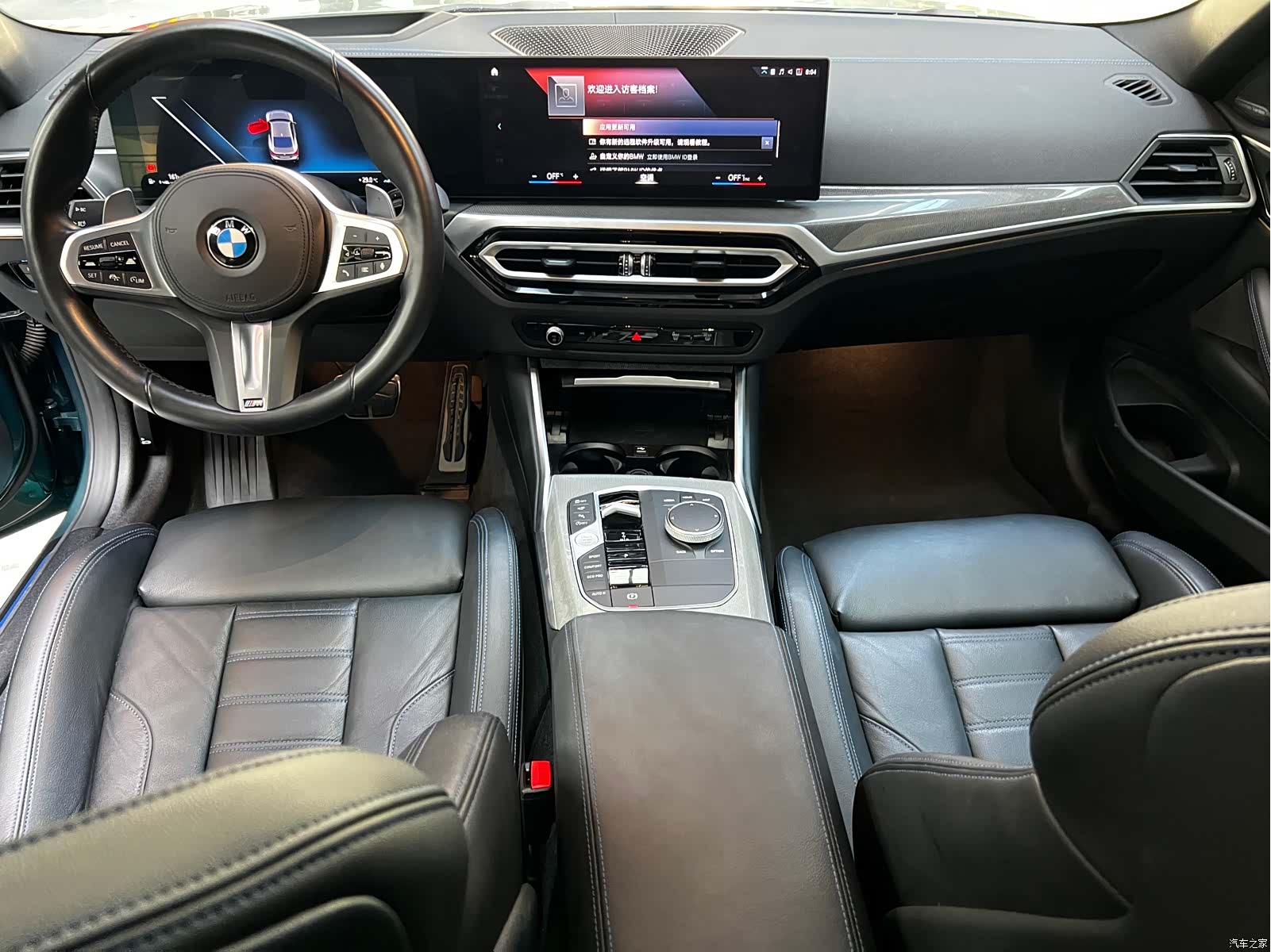 BMW 4 Series, 2023 7