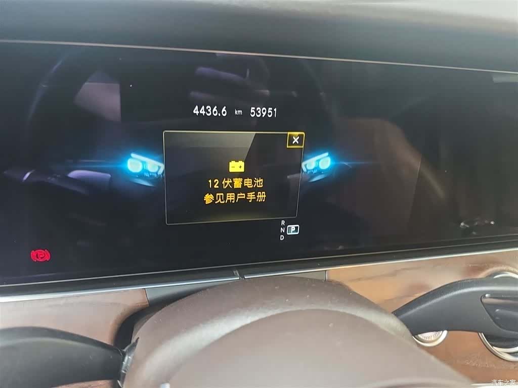 Mercedes-Benz E-Class, 2023 12