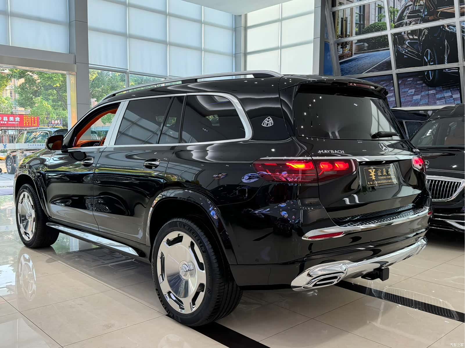 Maybach GLS, 2026 14
