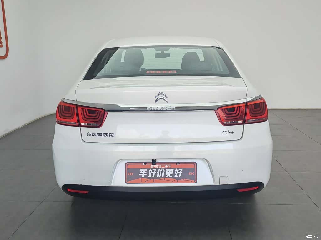 Citroen C4, 2017 4