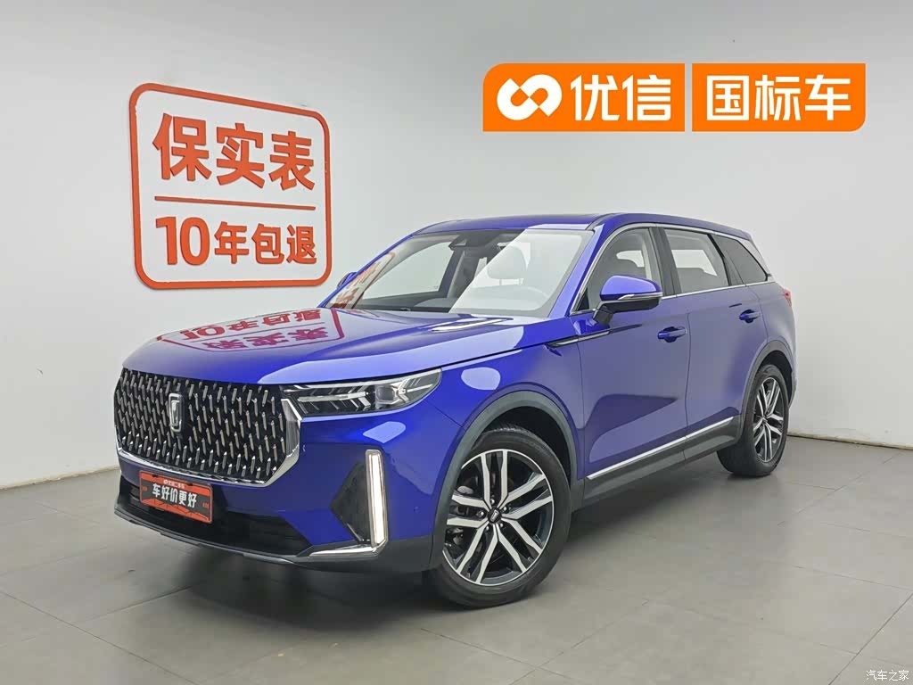 Bestune T99, 2022 1