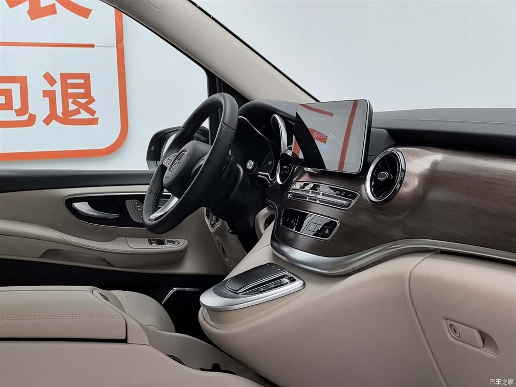Mercedes-Benz V-Class, 2022 22