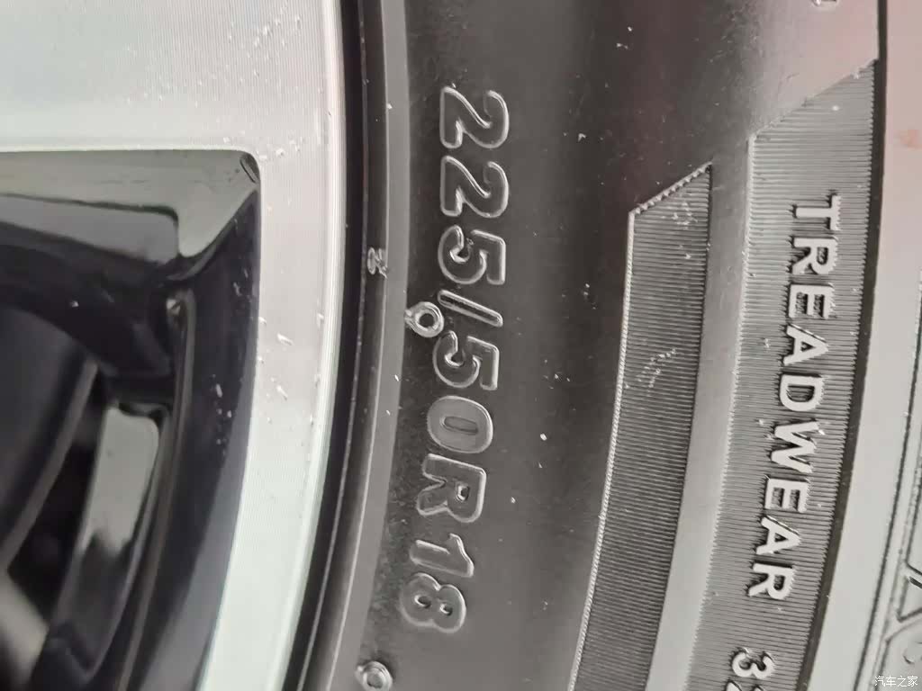 Roewe D7, 2025 24