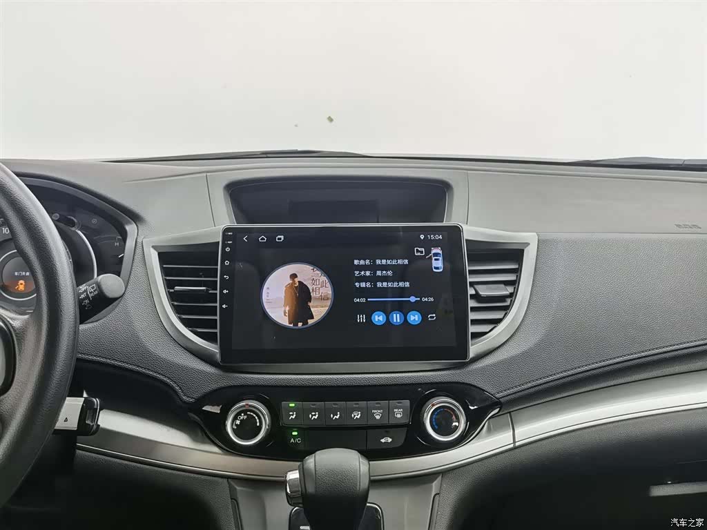 Honda CR-V, 2016 12