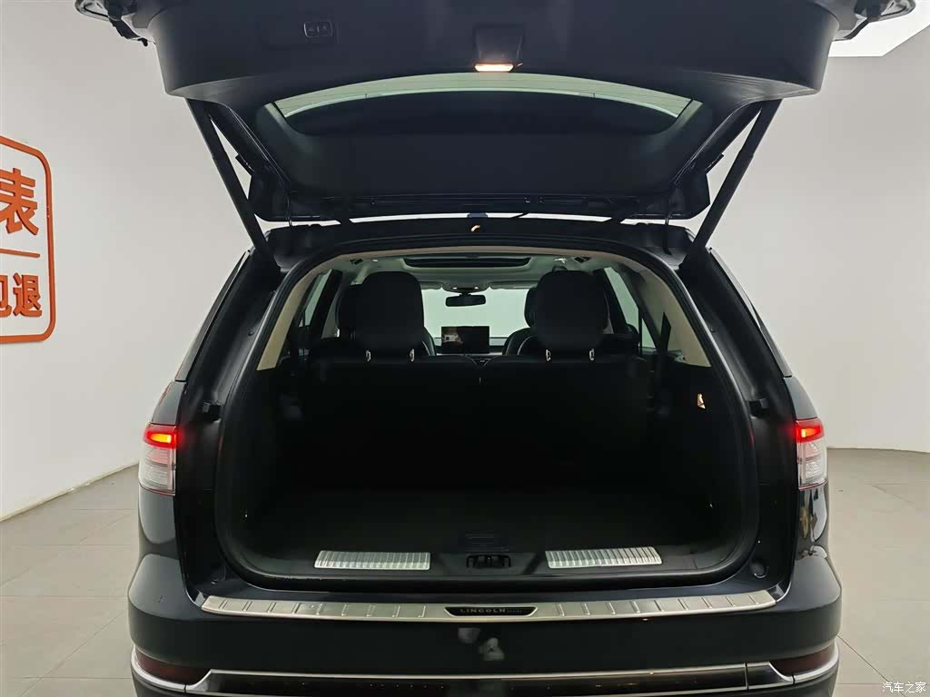 Lincoln Aviator, 2023 16