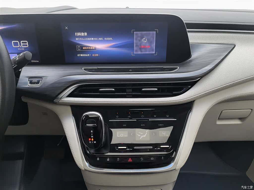 Buick GL8, 2023 12