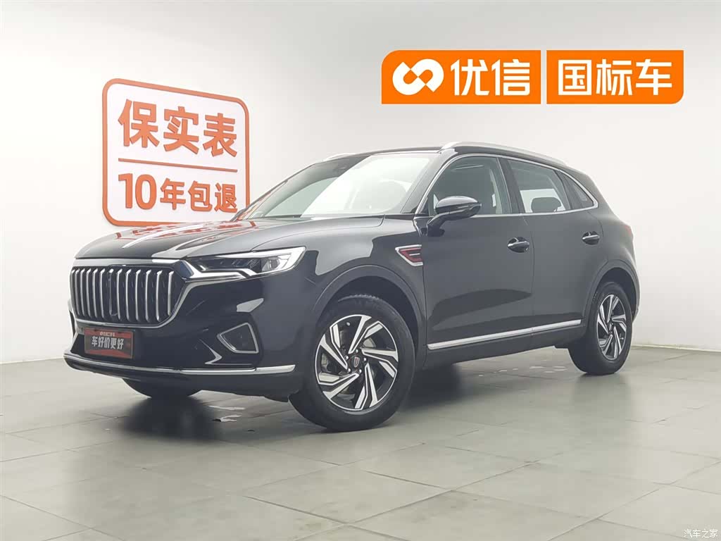 Hongqi HS5