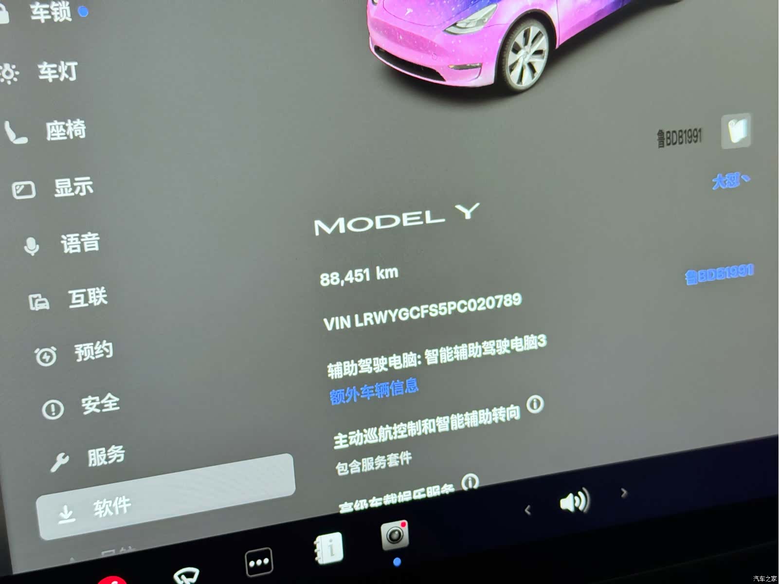 Tesla Model Y, 2023 20