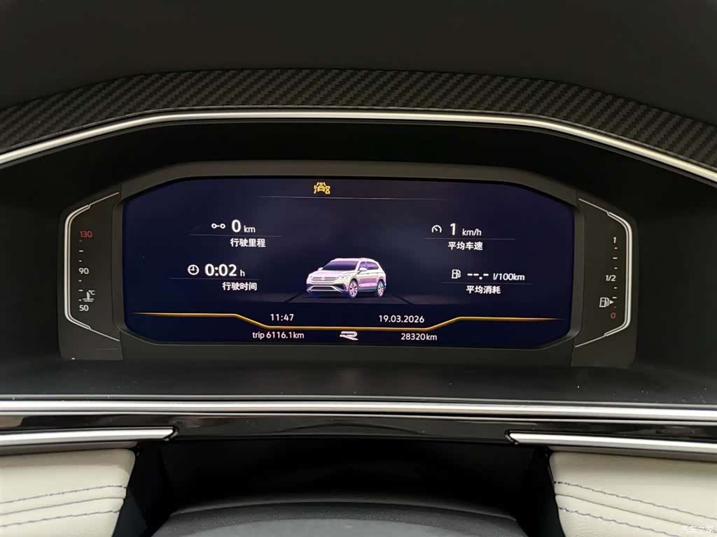 Volkswagen Tiguan L, 2024 22