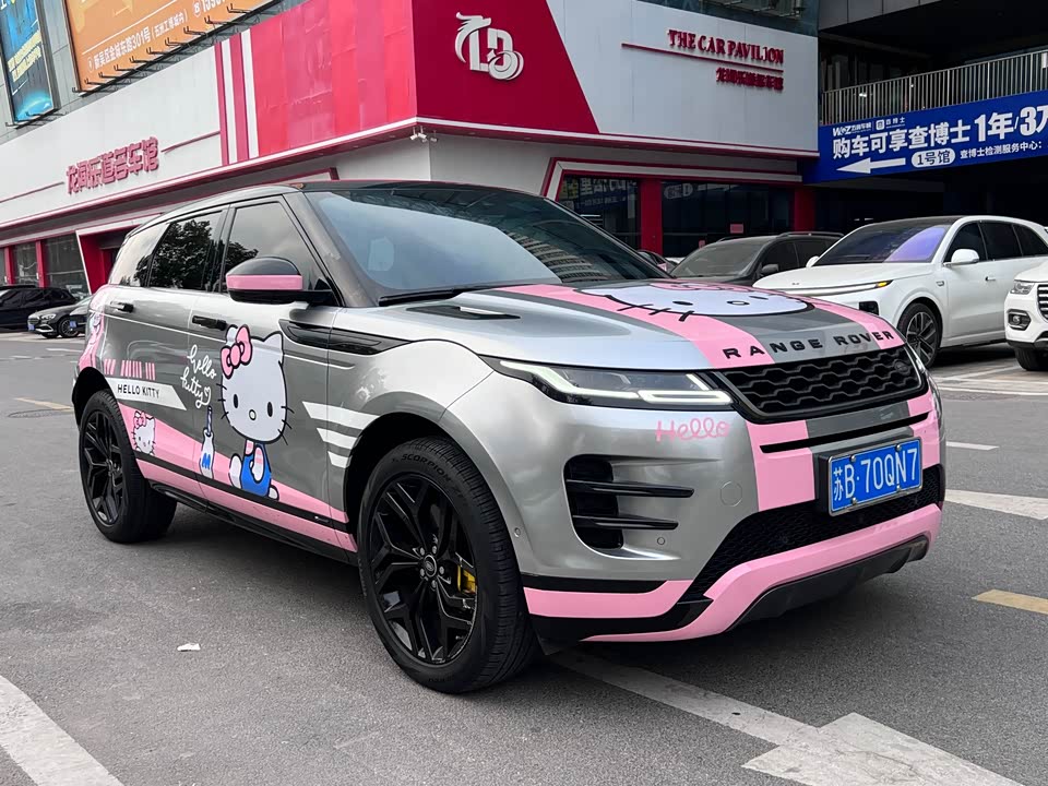 Land Rover Range Rover Aurora