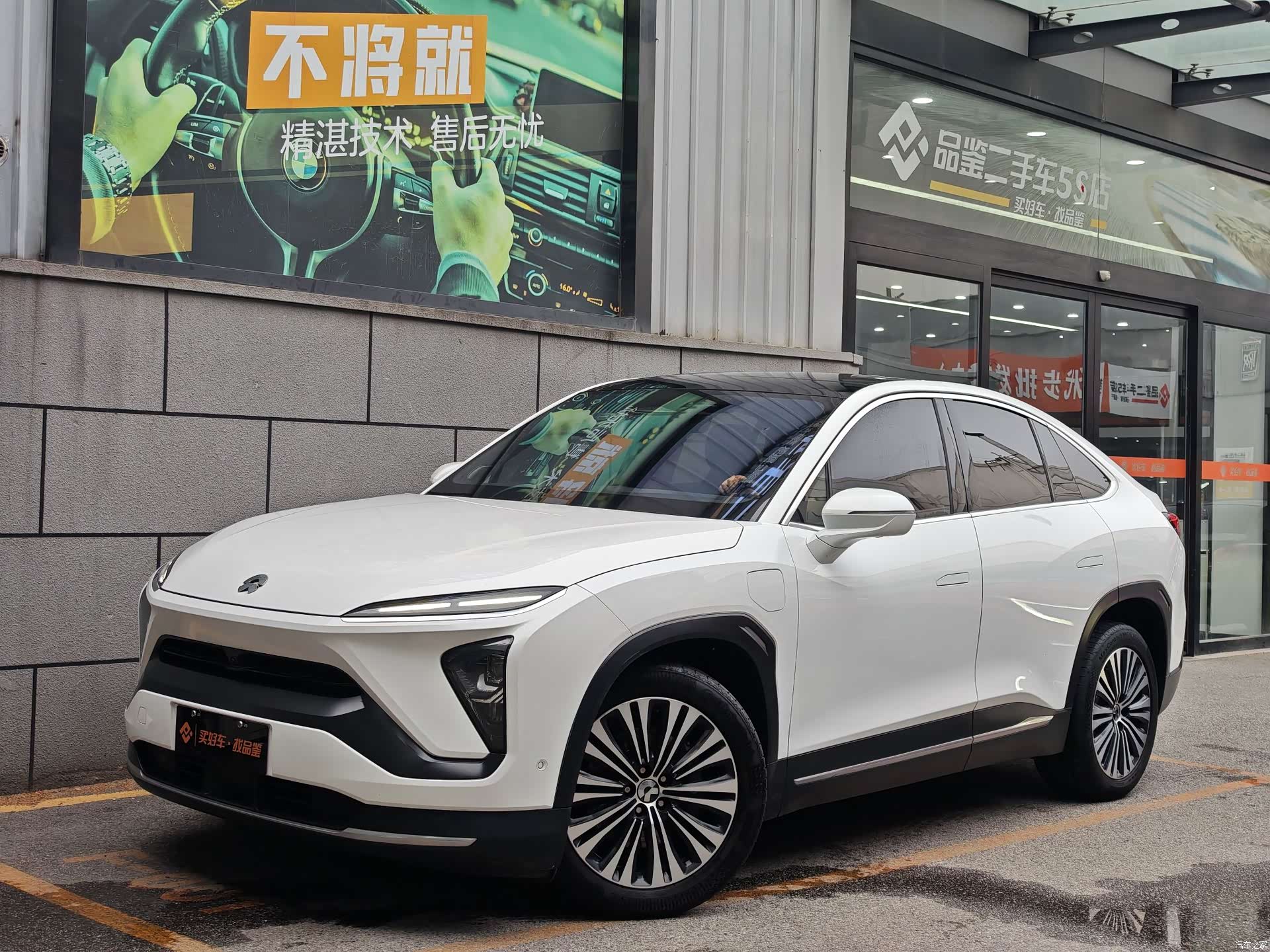 NIO EC6, 2021 1