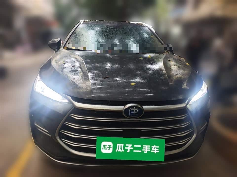 BYD Tangxin Energy