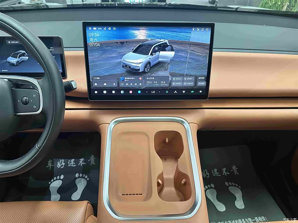 Leapmotor C16, 2025 19