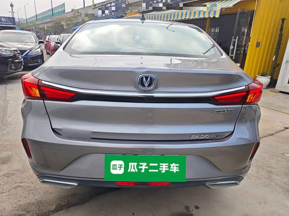Changan Yidong