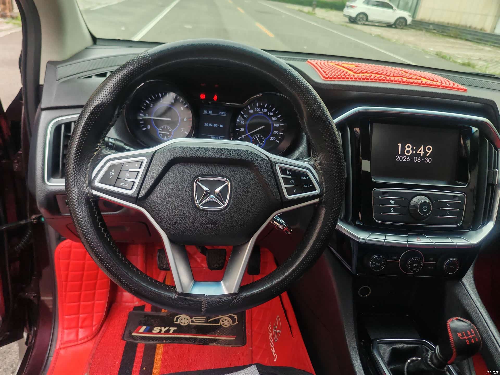 JMC S350, 2016 8