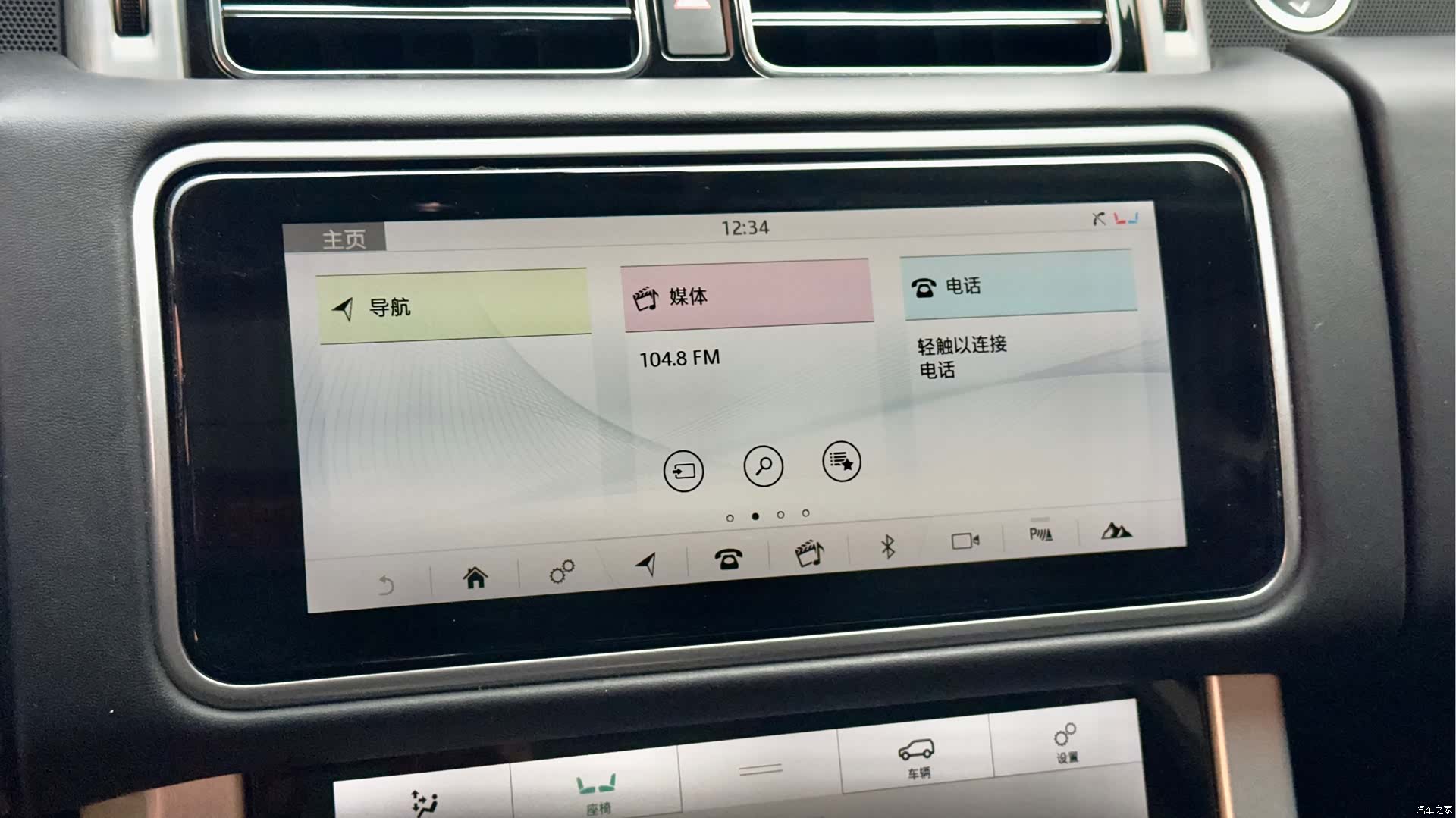 Land Rover Range Rover, 2021 15