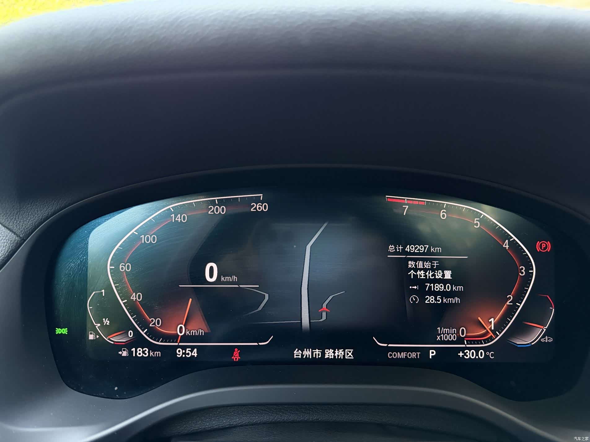 BMW X3, 2022 8