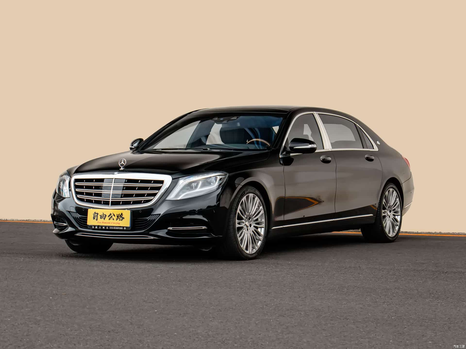 Maybach S-Class, 2016 1