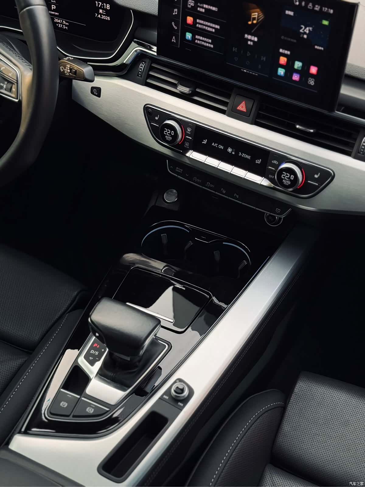 Audi A4L, 2023 13