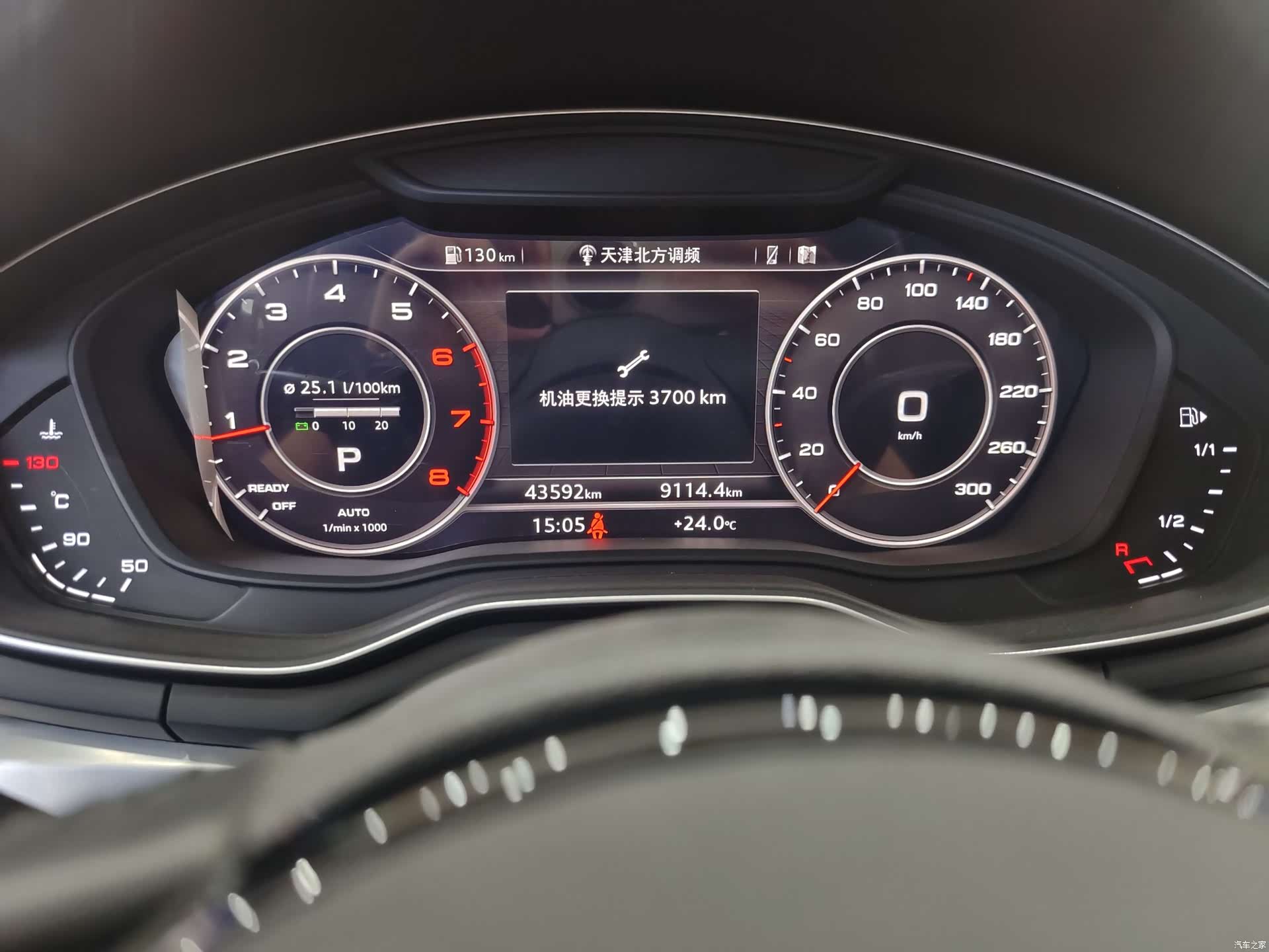 Audi A4L, 2018 10