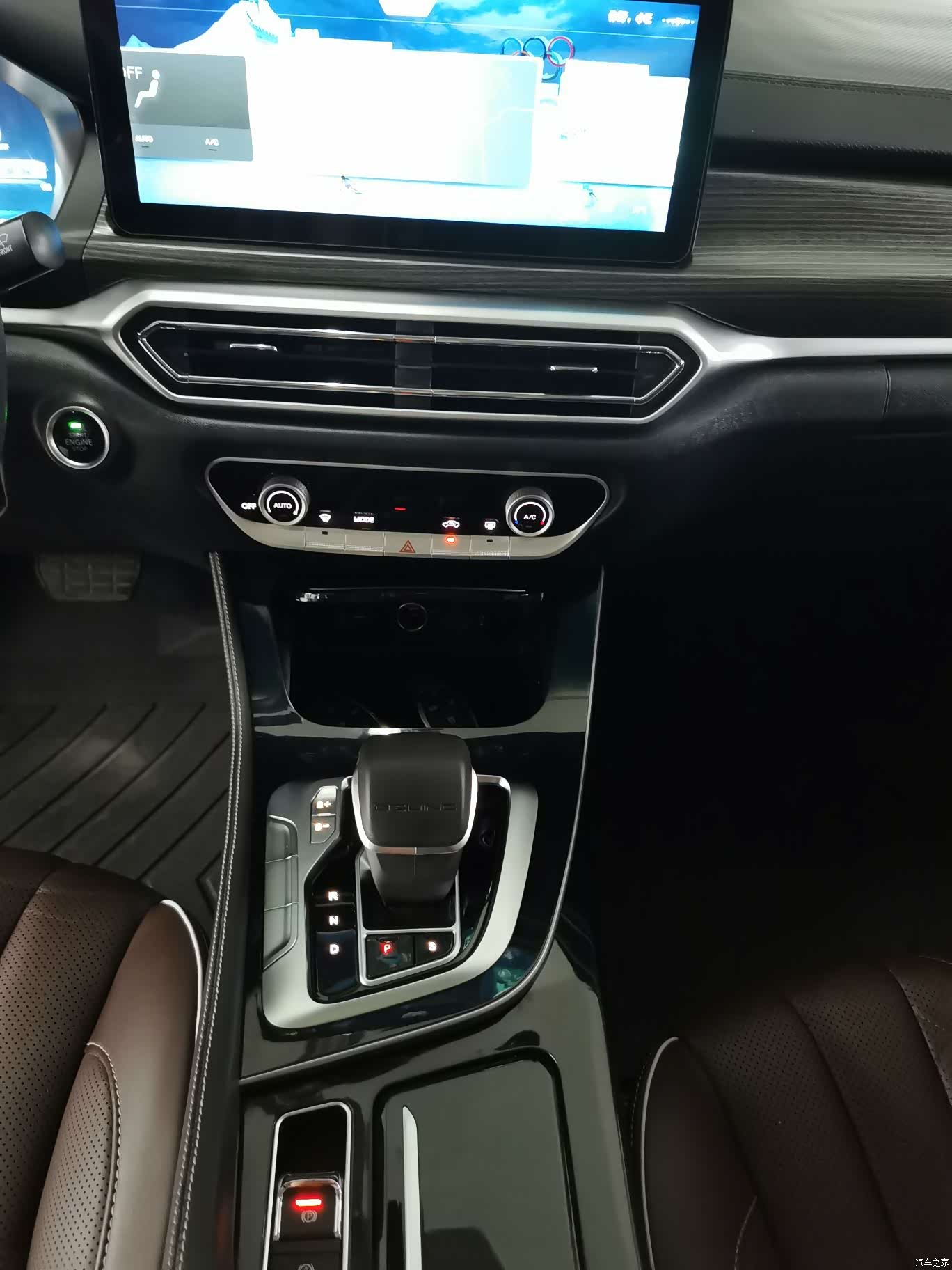 BAIC EU7, 2023 18