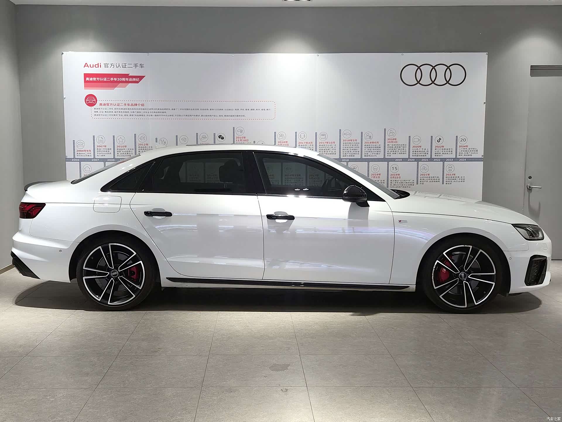Audi A4L, 2024 3