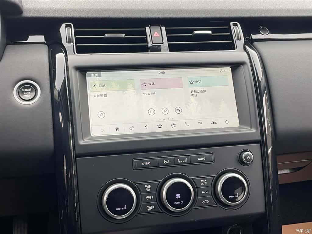 Land Rover Discovery, 2018 17
