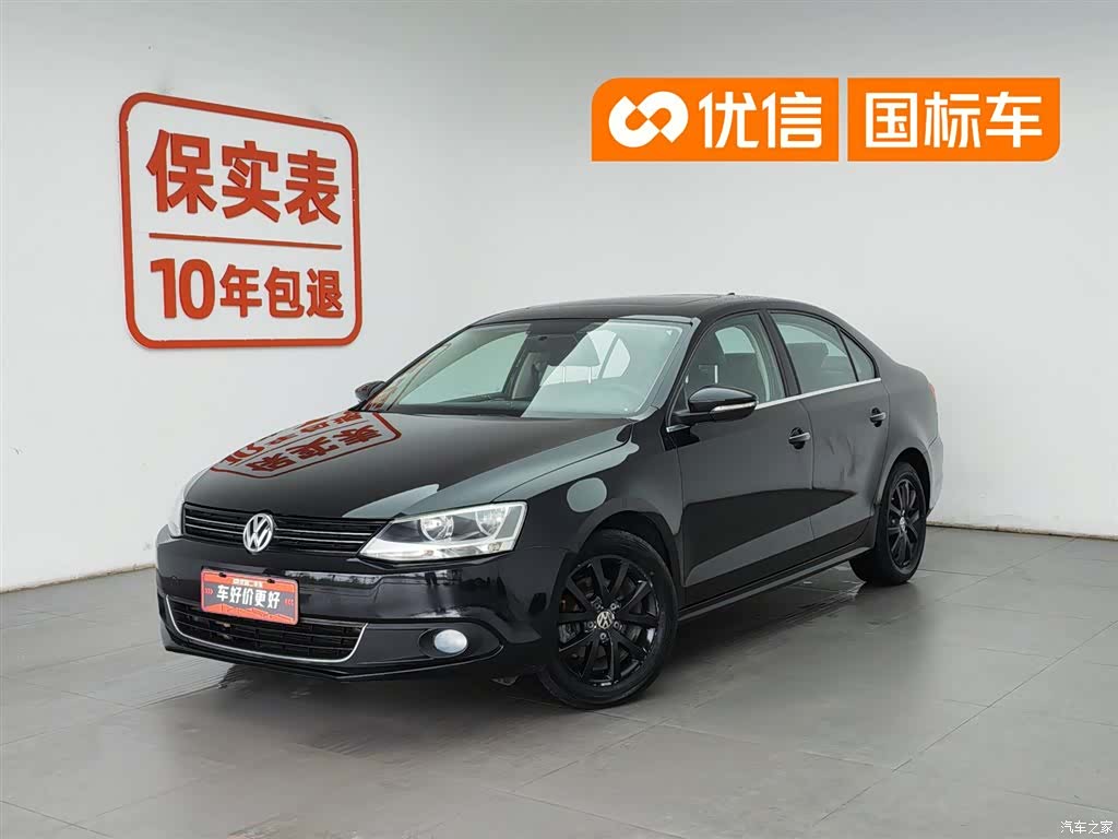 Volkswagen Sagitar, 2013 1