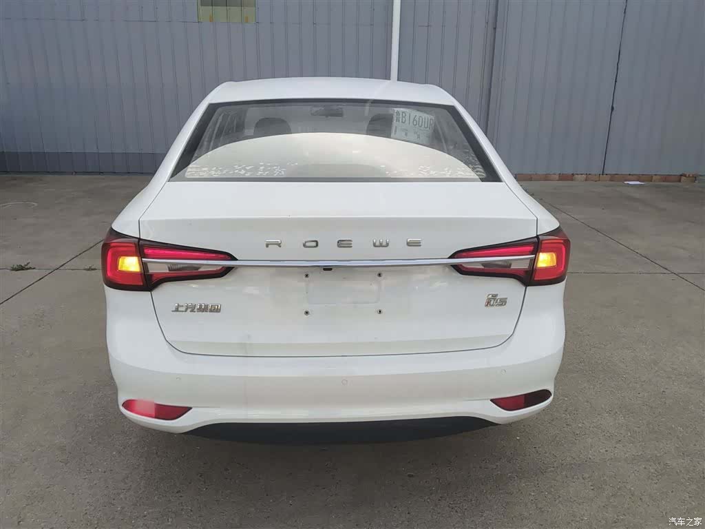 Roewe i5, 2020 4