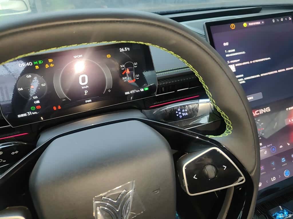 Neta GT, 2026 14