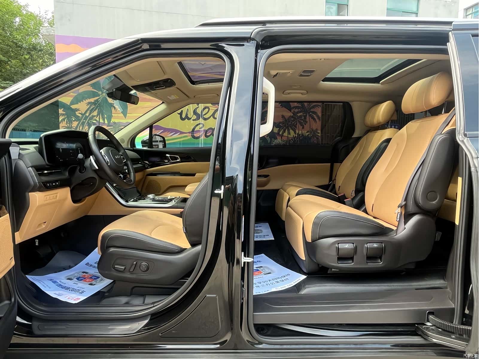 Kia Carnival, 2023 15