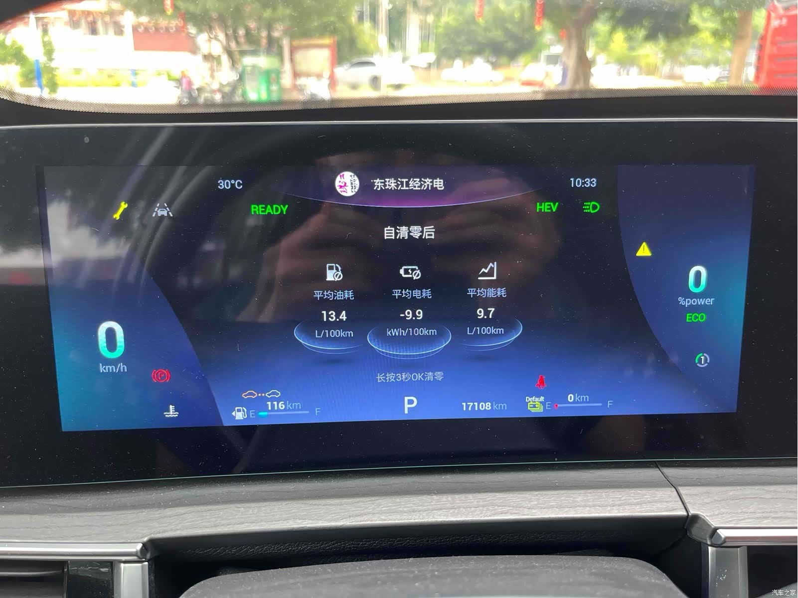 Chery Tiggo 8, 2023 10