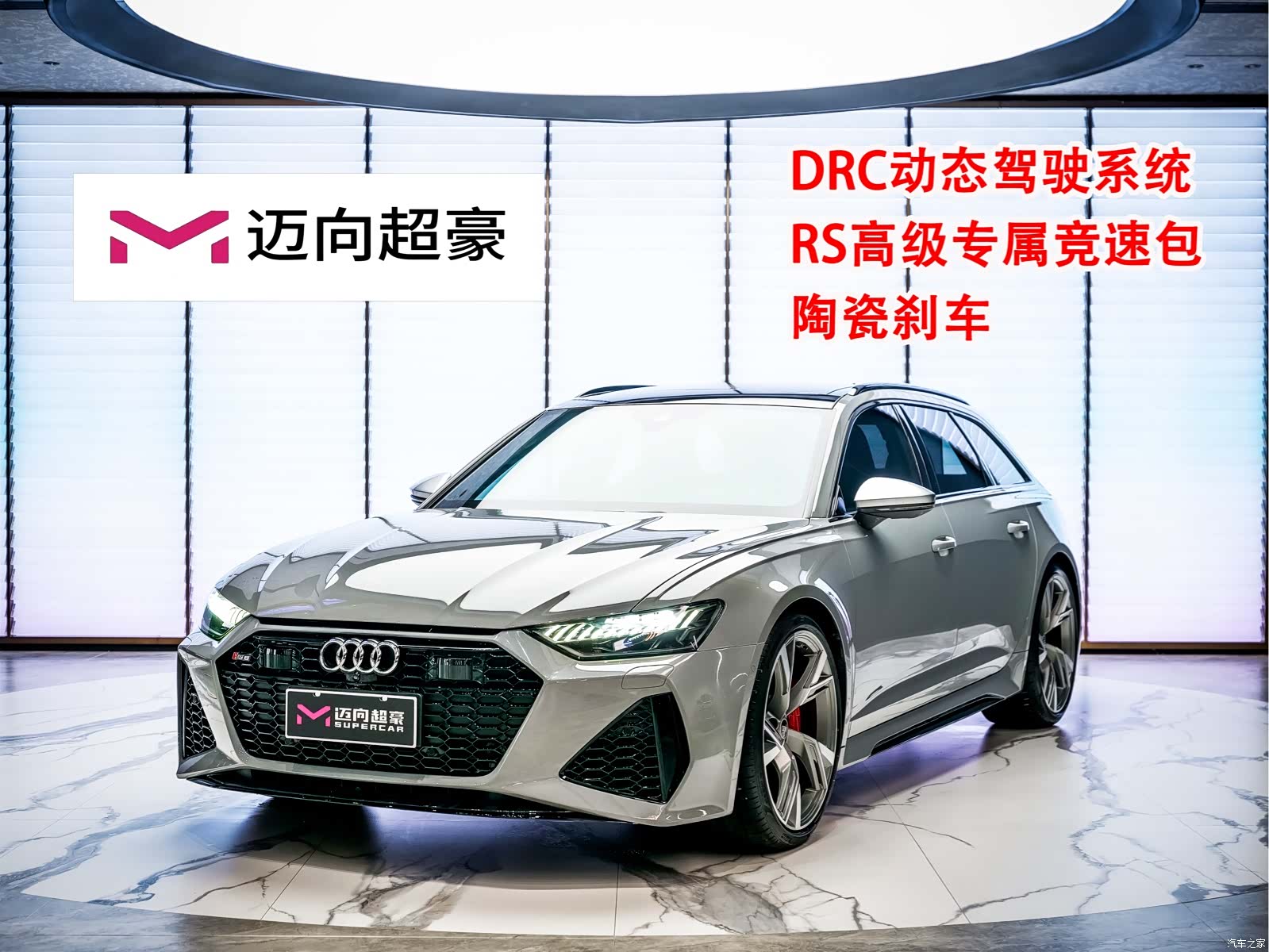 Audi RS, 2021 1