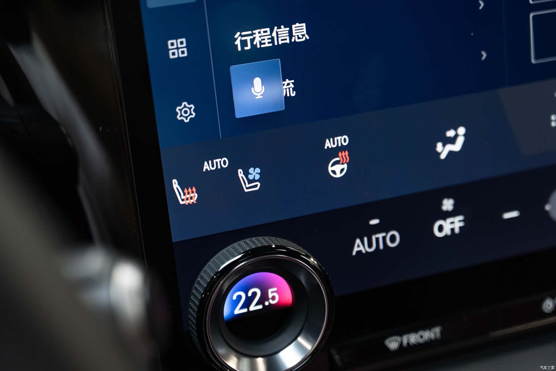 Lexus RX, 2023 17