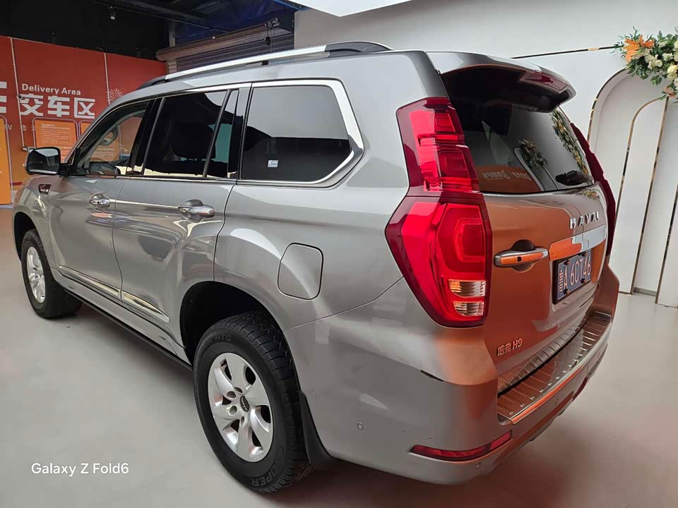 Haval H9