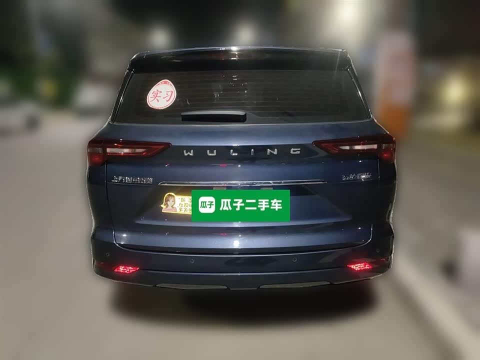 Wuling Wuling Capgemini