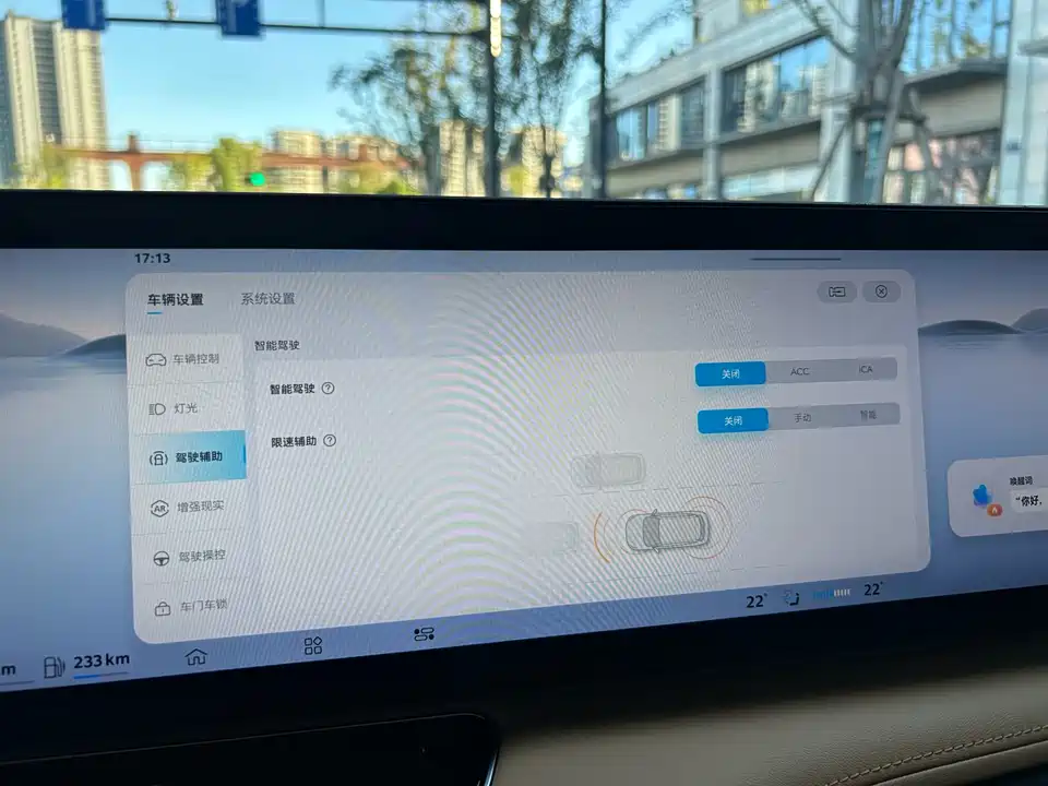 Roewe RX5 New energy