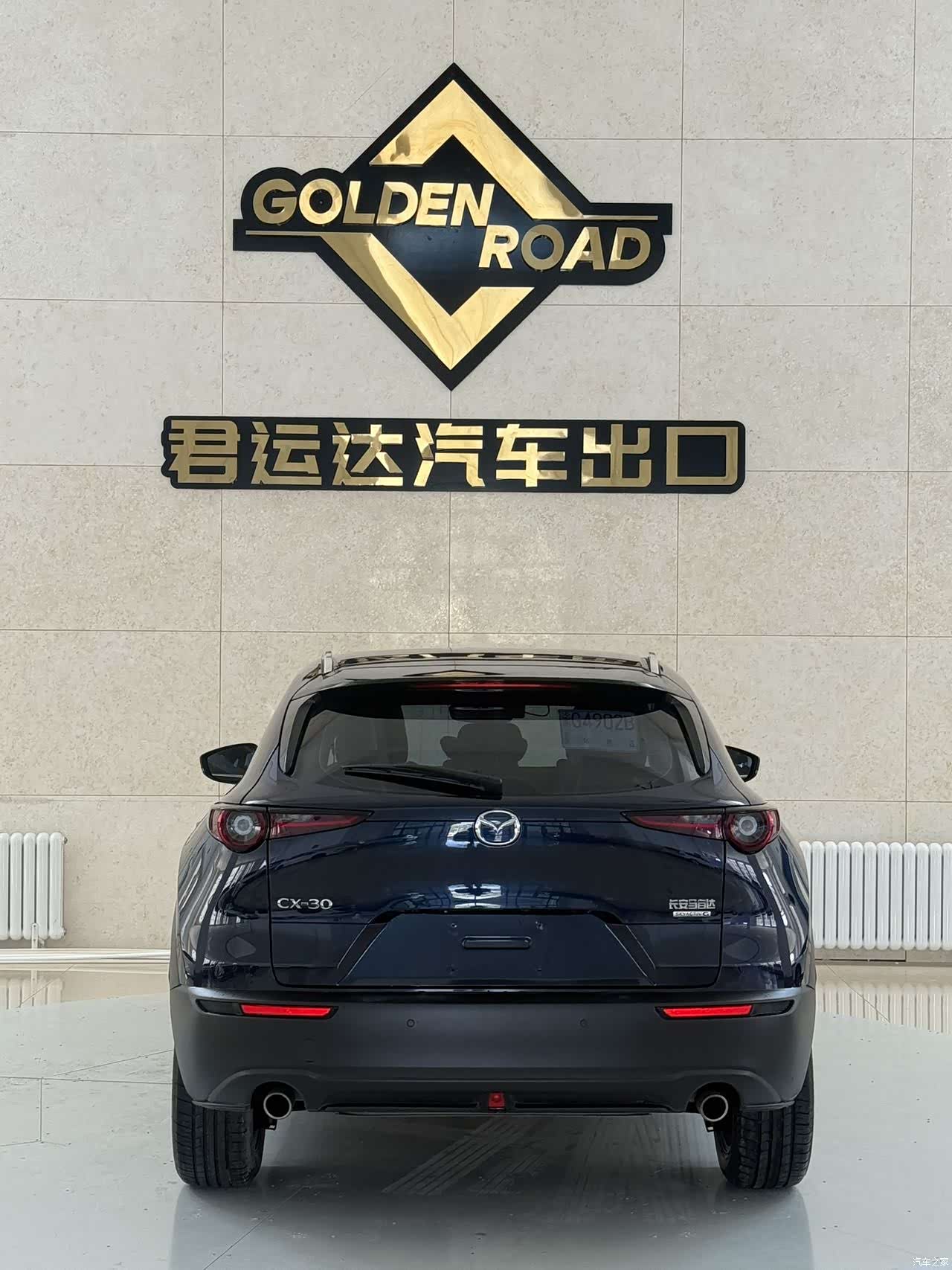 Mazda CX-30, 2022 4