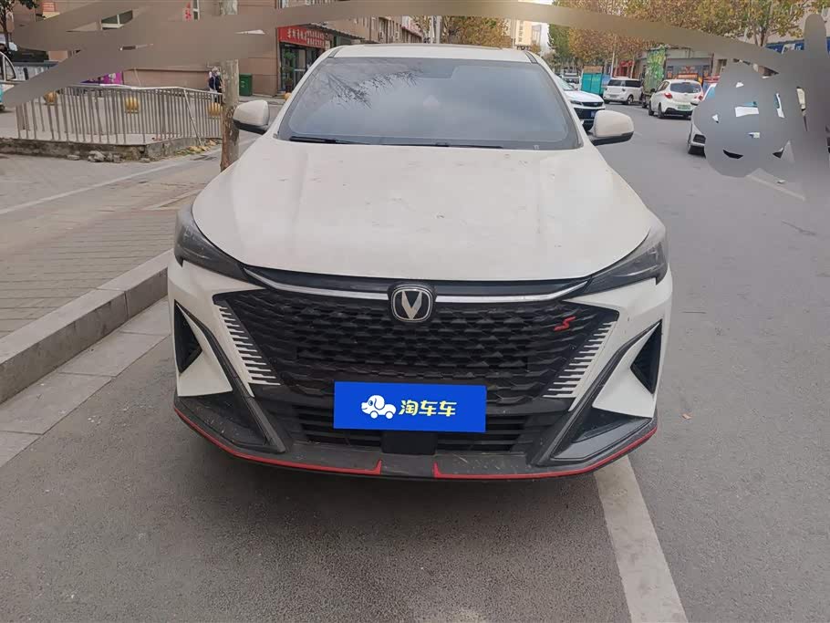 Changan X5 PLUS