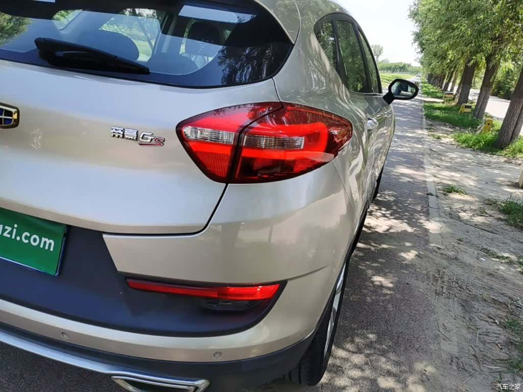 Geely Emgrand, 2017 8